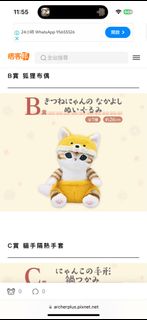 （分類：）位於 。 由 john07077 提交（商品編號 1371200644，圖片 1）。簡介： 。