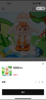 (Category: ) located in . Submitted by broccolitreebjdfaceup (Listing ID 1371287980, Image 1). Description: .