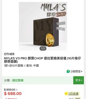 （分類：）位於 。 由 pakyusuet 提交（商品編號 1371316596，圖片 1）。簡介： 。
