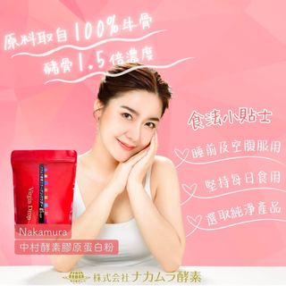 （分類：）位於 。 由 eliesiu 提交（商品編號 1371291641，圖片 1）。簡介： 。