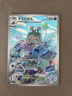 (Category: ) located in . Submitted by tikolee (Listing ID 1371195425, Image 1). Description: .