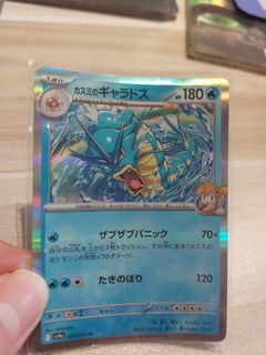 (Category: ) located in . Submitted by JKazX (Listing ID 1371279202, Image 1). Description: .