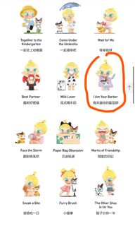 （分類：）位於 。 由 mcn_hsy 提交（商品編號 1371277640，圖片 1）。簡介： 。
