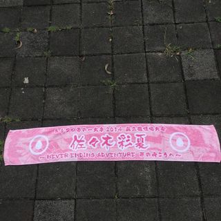 (Kategori: ) berada di . Dikirim oleh fun_sakurashop (ID iklan 1371353610, Gambar 1). Deskripsi: .