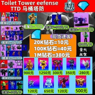 （分類：）位於 。 由 smk_game 提交（商品編號 1359726223，圖片 1）。簡介： 。