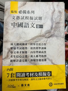 （分類：）位於 。 由 shannahs_ 提交（商品編號 1371334523，圖片 1）。簡介： 。