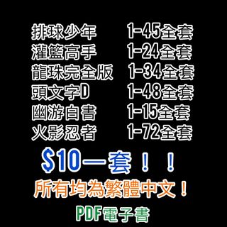 （分類：）位於 。 由 lamz__ 提交（商品編號 1371389453，圖片 1）。簡介： 。