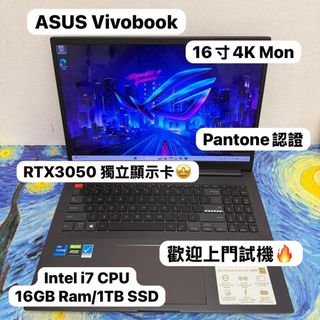 (16寸4K華碩 RTX3050🔥) Asus Vivobook intel i7-11370H CPU/16GB Ram/128,256,512GB,1TB SSD/獨立顯示卡/Pantone認證/超靚機身/睇戲打機文書超爽63015183476609119
