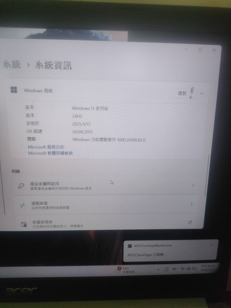 由 zz83260128098 (刊登 ID 1371476381，圖片 1) 提交，位於 台北市 (Taipei) 的 1.型號 :acre aspire 15 i5-10210u 12g 1.38tb (類別：桌上電腦或筆記型電腦)，說明：1.型號 :acre aspire 15 i5-10210u 12g 1.38tb 2.二手||全新 :全新購買有升級記憶體（無盒裝） 3.保固期 :已過保 4.商品概況 :都良好 5.有無盒裝配件 :充電器 無線滑鼠 無線鍵盤 充電器有點脫皮不影響使用 6.規格容量(Ｇ/T) : 儲存體1.38TB/顯示卡2GB/記憶體12GB/處理器lnetl(R)i5-10210U CPU@1.60GHz 可議價。