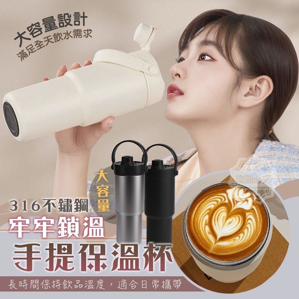 由 ivy70077-71104 (刊登 ID 1371398897，圖片 1) 提交，位於 台北市 (Taipei) 的 全新大容量316不鏽鋼手提保溫杯 米色 (類別：其他運動配件)，說明：全新大容量316不鏽鋼手提保溫杯 米色 牢牢鎖溫 $499 【商品說明】手提保溫杯 米白色 316 不鏽鋼材質、陶瓷塗層，更安全耐用 長效保溫保冷 可長時間保持飲品溫度 冬天熱飲、夏天冰涼 大容量設計 滿足全天飲水需求 適合上班、運動、戶外使用 密封防漏設計 避免水滴外漏 可安心放入包包內攜帶 *陶瓷塗層、附吸管耐高溫 更安心 寬口設計清洗方便 杯口設計寬敞 可輕鬆放入冰塊 清潔也更容易 附茶漏能茶水分離 口感更好 這款保溫杯適合日常 通勤、戶外運動或旅行 兼具實用與時尚感 【商品規格】- 材質：不銹鋼，不銹鋼型號:內316、外304，內膽:不銹鋼內膽、陶瓷塗層，吸管材質:玻璃、矽膠 尺寸：含杯蓋的高度約24.7CM、杯口寬約7.5CM、底寬約7.1CM 容量：700毫升 重量：0.37KG 耐熱