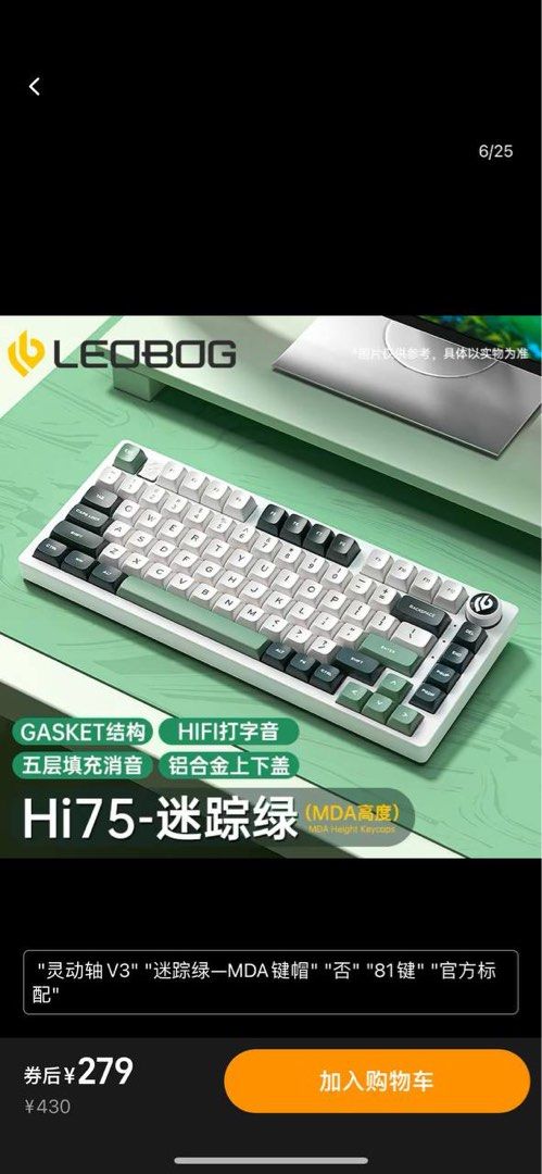 $20 for all 3 sets of keycaps MOA CHERRY (Category: Computer Keyboard) located in Singapore. Submitted by jaywen.mossi (Listing ID 1371509239, Image 3). Description: The first 2 sets are full size around 120 keys in total The last set is 75% from Hi75 2 moa 1 cherry $20 for all.