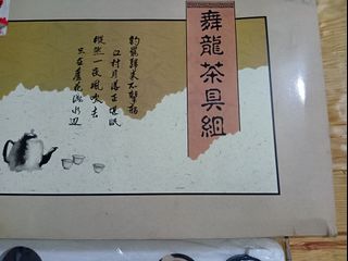 由 maylin701009 (刊登 ID 1371392447，圖片 1) 提交，位於 的 (類別：)，說明：。