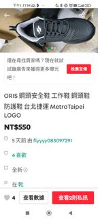 由 flyyyy083097291 (刊登 ID 1371409490，圖片 1) 提交，位於 的 (類別：)，說明：。
