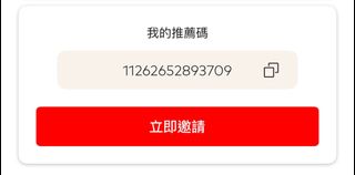 （分類：）位於 。 由 mos20222023 提交（商品編號 1371476332，圖片 1）。簡介： 。