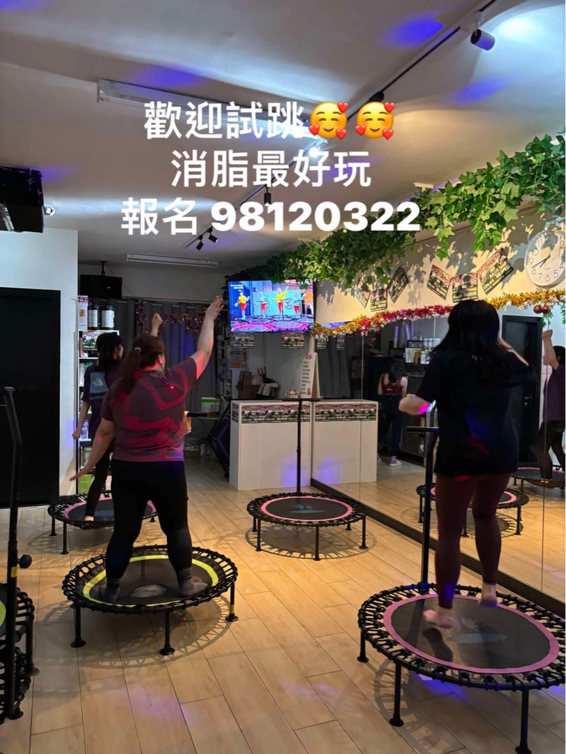 伸展班彈床班62859980511873113