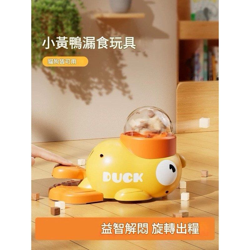 由 htlove (刊登 ID 1371507088，圖片 1) 提交，位於 新竹縣 (Hsinchu County) 的 寵物投食器 (類別：寵物及其他)，說明：。