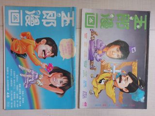 （分類：）位於 。 由 lucaswong2021 提交（商品編號 1371369147，圖片 1）。簡介： 。