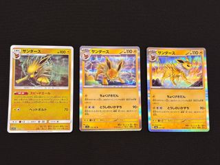 (Category: ) located in . Submitted by pok-trading (Listing ID 1371521105, Image 1). Description: .