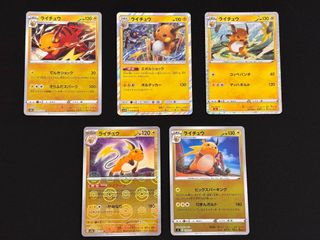 (Category: ) located in . Submitted by pok-trading (Listing ID 1371520598, Image 1). Description: .