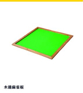 （分類：）位於 。 由 ppdstore 提交（商品編號 1371372720，圖片 1）。簡介： 。