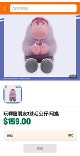 （分類：）位於 。 由 thaimango 提交（商品編號 1371371205，圖片 1）。簡介： 。