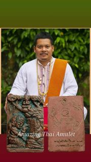 (Category: ) located in . Submitted by amazingthaiamulets (Listing ID 1369875023, Image 1). Description: .