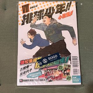 （分類：）位於 。 由 cacacacaapple 提交（商品編號 1371518591，圖片 1）。簡介： 。