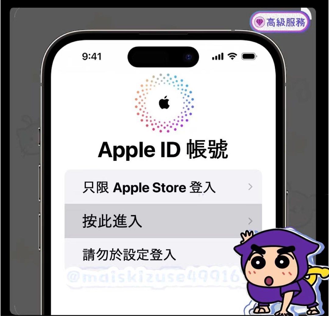 各國Apple id 帳號註冊apple id accounts ac IOS 蘋果apple store app store HK$24.9,  電子遊戲, 遊戲機配件, 遊戲禮物卡及帳戶- Carousell