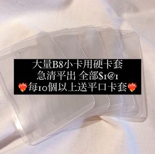 （分類：）位於 。 由 noonekme 提交（商品編號 1371507477，圖片 1）。簡介： 。