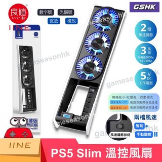 （分類：）位於 。 由 gameseason.hk 提交（商品編號 1371431157，圖片 1）。簡介： 。