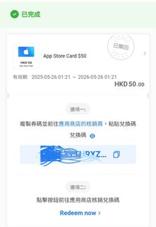 （分類：）位於 。 由 kitkit333 提交（商品編號 1371484818，圖片 1）。簡介： 。