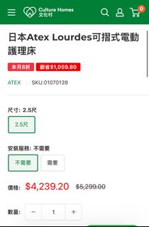 （分類：）位於 。 由 lok0452 提交（商品編號 1371472040，圖片 1）。簡介： 。