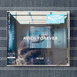 Avicii – Levels – CD (Cardboard Sleeve, Maxi-Single), 2012
