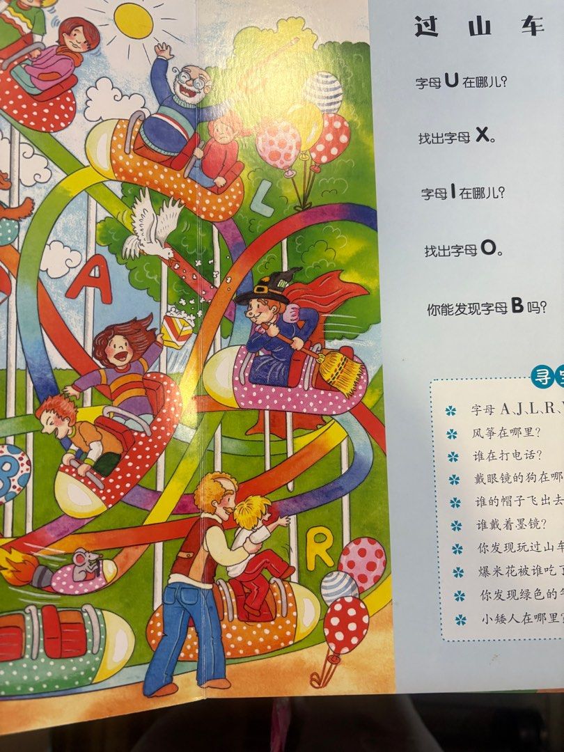 Brain memory development (Category: Children's Books) located in Singapore. Submitted by supermummie (Listing ID 1371459094, Image 4). Description: 6 books to spot colours, shapes, alphabets, candy and numbers. Collect at various locations where I go. By a German famous publisher. Helped my girl to have photographic memory. .