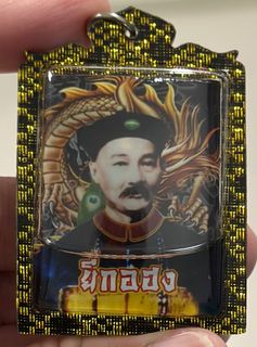 (Category: ) located in . Submitted by amulet_collectors (Listing ID 1371542929, Image 1). Description: .