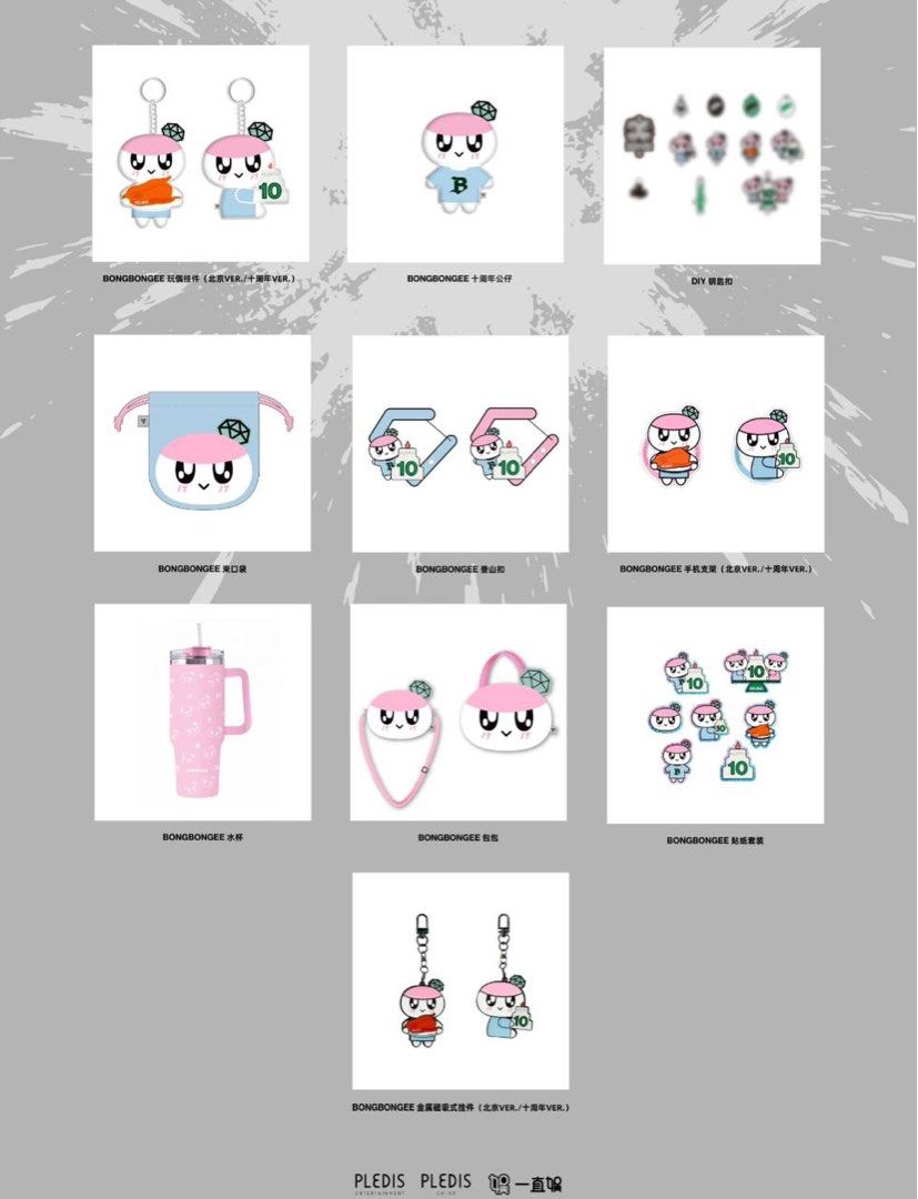 OPEN> htb seventeen happy burstday beijing popup store svt