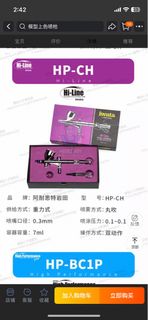 （分類：）位於 。 由 licw660 提交（商品編號 1371539815，圖片 1）。簡介： 。