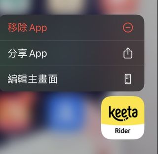 Rider” 出售| 遊戲禮物卡及帳戶| Carousell Hong Kong