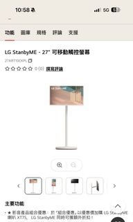 （分類：）位於 。 由 LHTHL 提交（商品編號 1371431524，圖片 1）。簡介： 。
