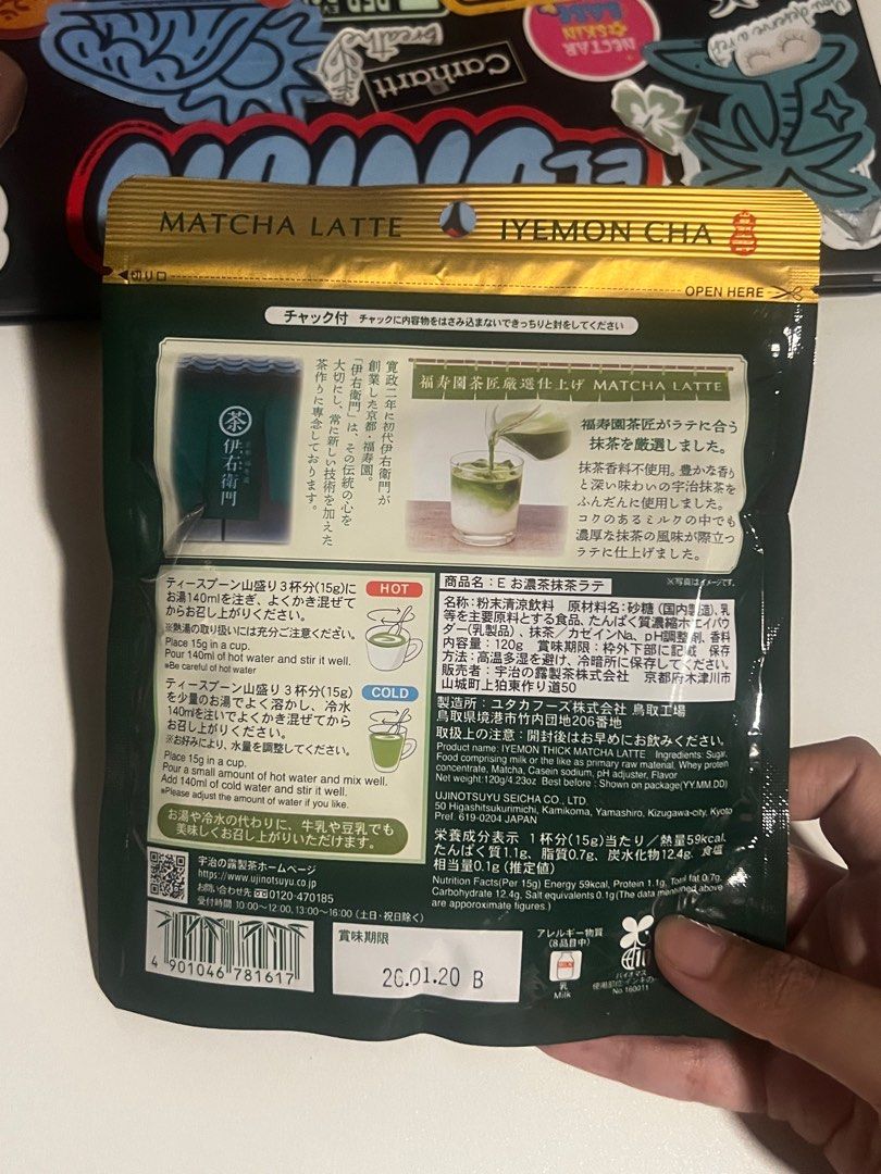 Matcha latte iyemon cha (Category: Health Food, Drinks & Tonics) located in Taytay. Submitted by zdeclut (Listing ID 1371490905, Image 3). Description: Sealed from japan.