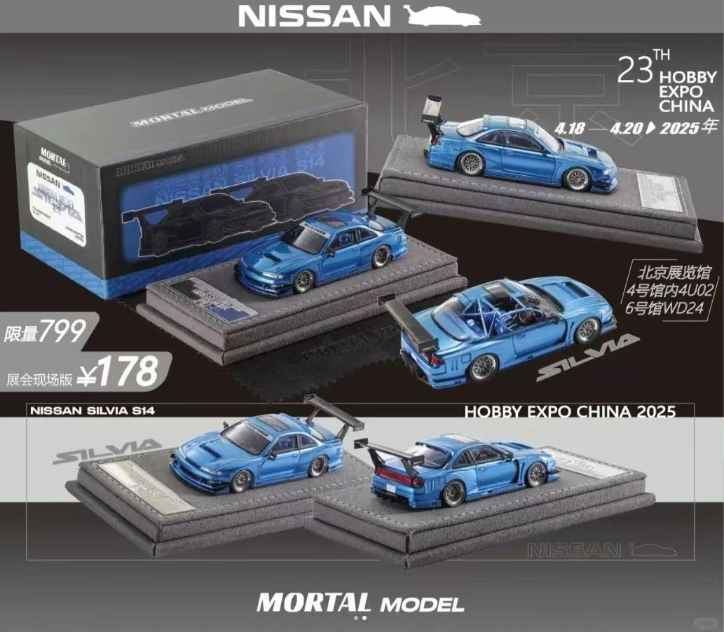 Mortal 1/64 Nissan Silvia S14 “Alpa Platon” Blue HEC2025