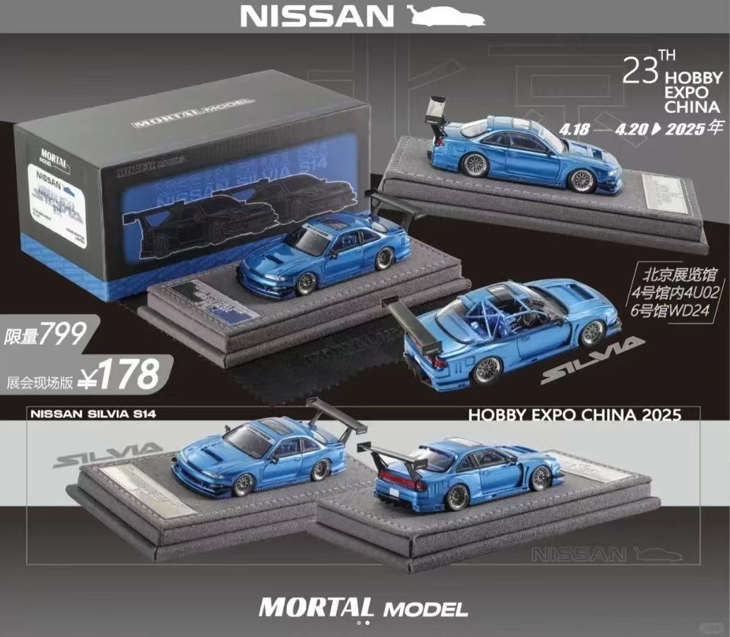 Mortal 1/64 Nissan Silvia S14 “Alpa Platon” Blue HEC2025