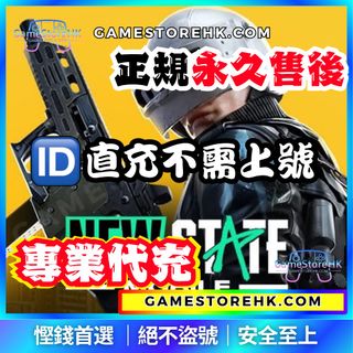 （分類：）位於 。 由 gamestorehk.com 提交（商品編號 1371451767，圖片 1）。簡介： 。