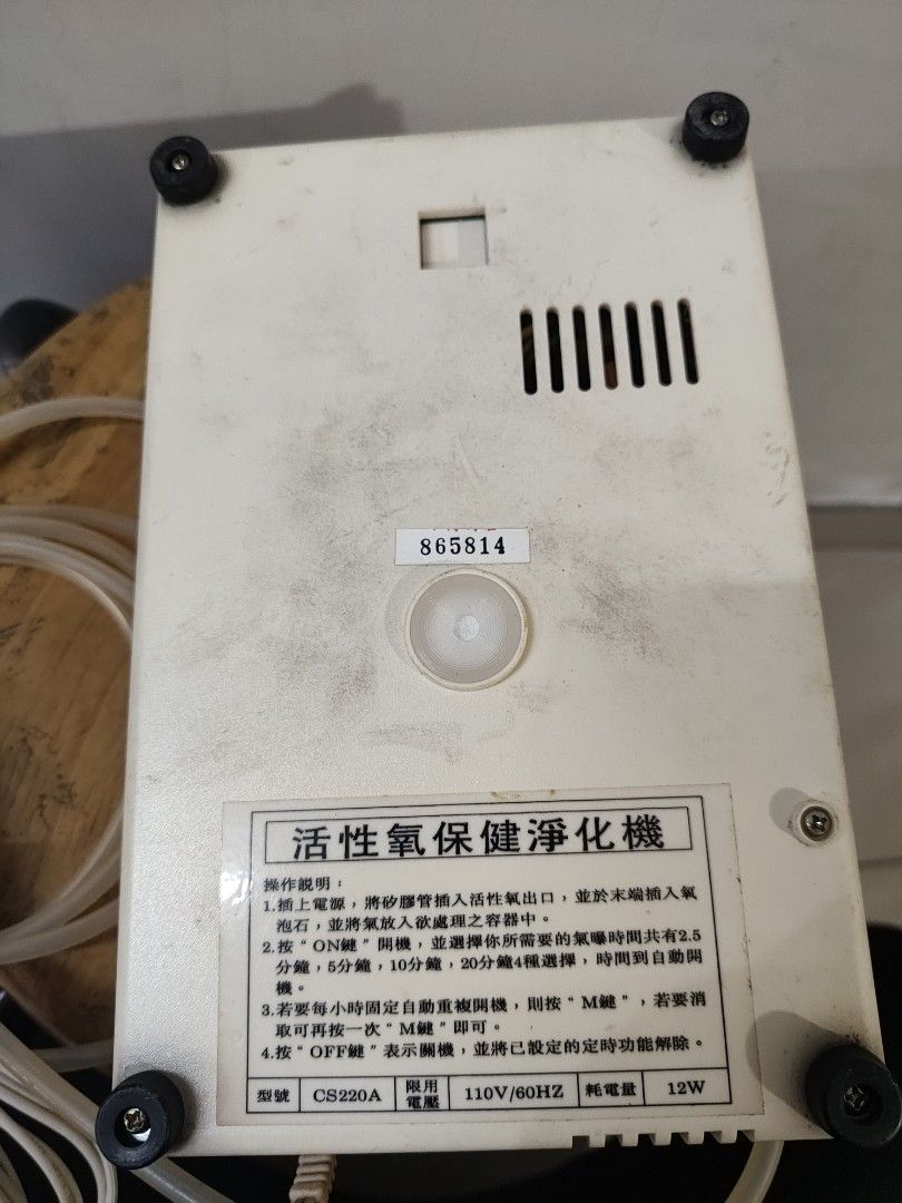 由 a105a105520 (刊登 ID 1371536910，圖片 2) 提交，位於 台南市 (Tainan) 的 OZONICE 大台 打氣機 打氧機 但無 M 鍵 無法持續打氧 只能定時 清淨 淨化 水質 殺菌 除臭 水族 環境 淨水 (類別：寵物及其他)，說明：狀況如圖，功能正常、但無 M 鍵，所以無法 持續打氧、只能定時 最長只能 20 分鐘！！ 面交、出貨前，都會再檢查、拍照、錄影存證，因此售出後，不接受 任何原因之退貨！！ 注意: 嚴禁完美主義者！！ 面交限: 台南 仁德區!! 商品照片，會因各人螢幕設備不同，而有所差異，以實際商品為準!!。