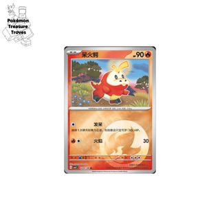 (Category: ) located in . Submitted by pokemontreasuretroves (Listing ID 1371450885, Image 1). Description: .