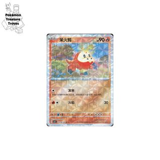 (Category: ) located in . Submitted by pokemontreasuretroves (Listing ID 1371451755, Image 1). Description: .