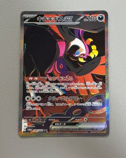 (Category: ) located in . Submitted by QuickDealz (Listing ID 1371478426, Image 1). Description: .
