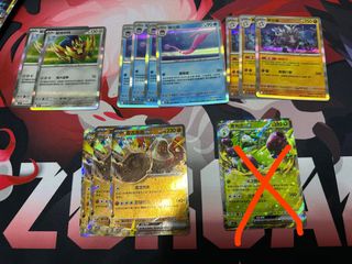 （分類：）位於 。 由 Sorae_0526 提交（商品編號 1366893234，圖片 1）。簡介： 。
