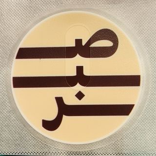 (Category: ) located in . Submitted by sharkfin.stickers (Listing ID 1371536916, Image 1). Description: .