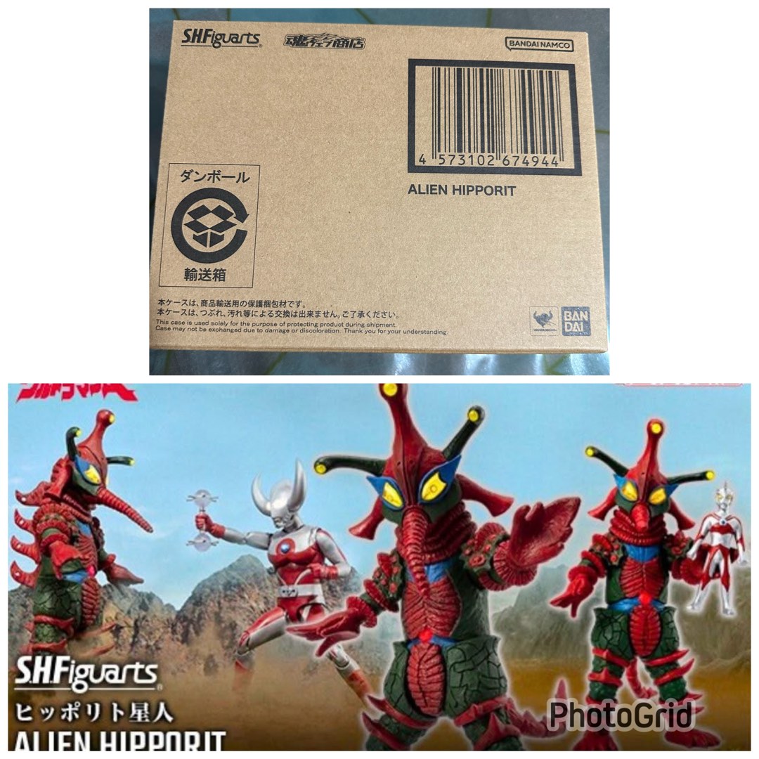SHFiguartsヒッポリト星人( ALIEN HIPPORIT) S.H.Figuarts ALIEN HIPPORIT : SHFiguarts.com